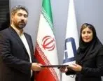 اعظم هنردوست، مدیرعامل جدید شرکت سرمایه‌گذاری هامون شد