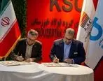 فولاد خوزستان با شرکت ایران ترانسفو تفاهم‌نامه تامین و ارتقا فناوری ترانس کوره پاتیلی منعقد کرد


