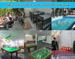 بهترین کمپ‌های ترک اعتیاد با خدمات و امکانات عالی در تهران
