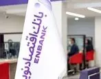 افتتاح شعبه خبرنگار بانک اقتصادنوین در تهران