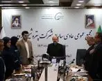مجمع‌عمومی عادی سالیانه شرکت پتروشیمی ارومیه شد
