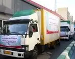 اهدای ۱۰۰۰ بسته معیشتی به بهزیستی استان البرز از سوی بانک ملت


