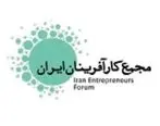 بیانیه مجمع کارافرینان ایران در حمایت از مدرس خیابانی رئیس پیشنهادی صمت