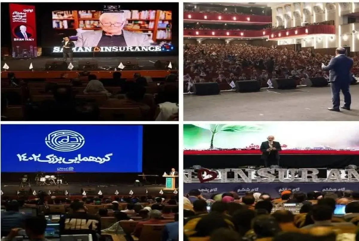 آموزش نمایندگان، برنامه مستمر شرکت بیمه سامان