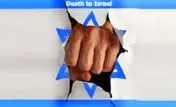 دشمن ستیزی از دیروز تا امروز