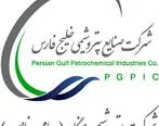 پتروشیمی هنگام، ۹ تفاهم‌نامه همکاری با شرکت‌های ایرانی در پتروکم امضا کرد