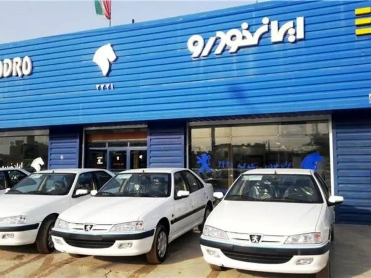 قیمت جدید ۵ محصول ایران خودرو اعلام شد + جدول