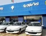 قیمت جدید ۵ محصول ایران خودرو اعلام شد + جدول