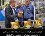 بازدید رئیس هیئت‌مدیره نفت سپاهان از واحدهای عملیاتی و تولیدی پالایشگاه