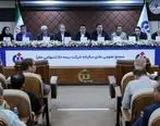 تصویب صورت‌های مالی و انتخاب اعضای حقوقی هیئت‌مدیره در مجامع شرکت بیمه دانا