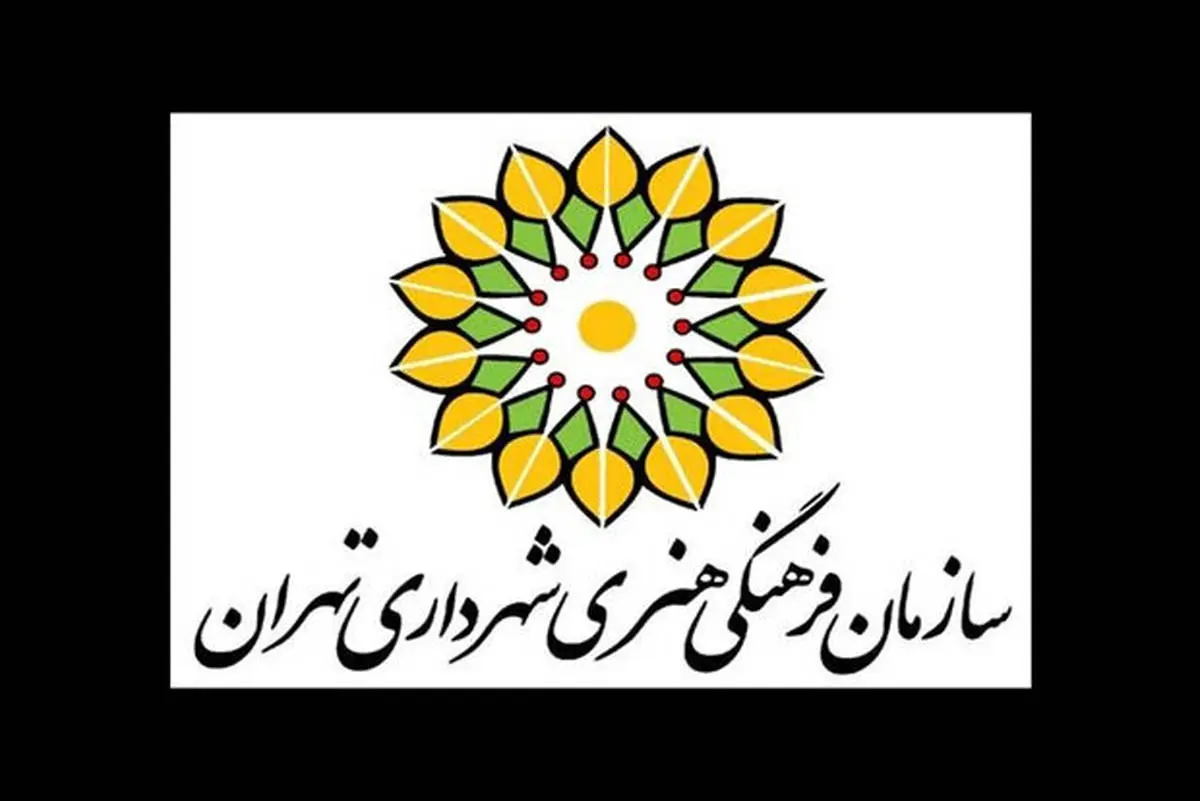 برنامه‌های روز قدس  شهرداری تهران+جزئیات 