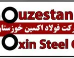 مهر تایید مدیر عامل هلدینگ صبا انرژی بر موفقیت های شرکت فولاد اکسین خوزستان