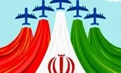 پویشی جهت کاهش تنش‌های روانی کودکان و نوجوانان 