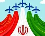 پویشی جهت کاهش تنش‌های روانی کودکان و نوجوانان 