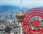امکان وقوع زلزله شدیدتر در تهران + جزئیات