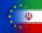 بیانیه اروپایی ها در مورد اقدام های هسته ای ایران