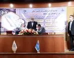 امضای تفاهمنامه همکاری بین بانک ملی ایران و شرکت ملی پالایش و پخش فرآورده های نفتی