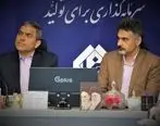 نشست بررسی برنامه راهبردی توسعه صادرات هلدینگ سیتا برگزار شد