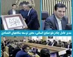 منابع انسانی، محور توسعه بنگاههای اقتصادی