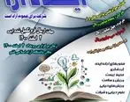 2 رویداد «ایده آرا» در قشم برگزار می شود