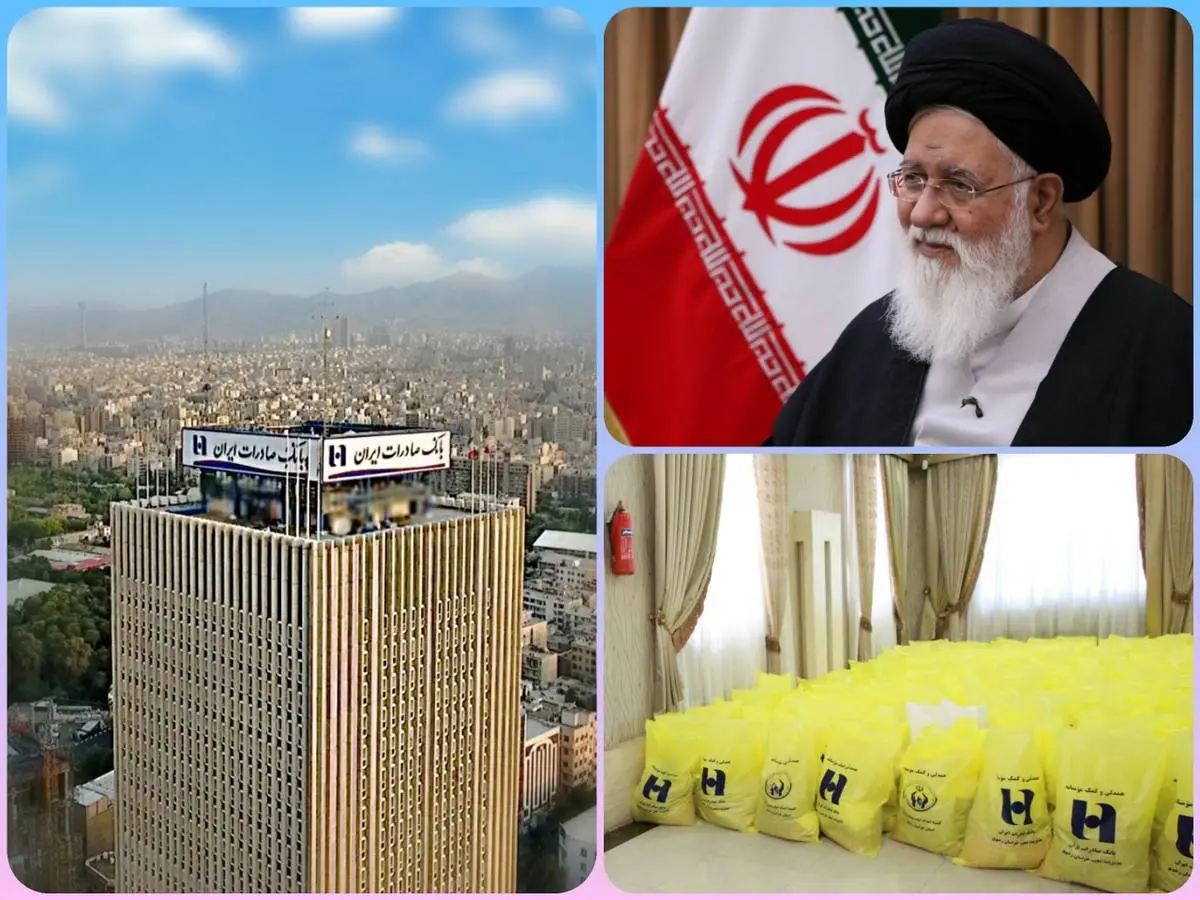 قدردانی نماینده ولی فقیه در خراسان‌رضوی از «کمک مؤمنانه» بانک صادرات ایران


