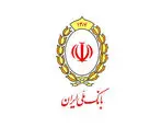 سفته و برات الکترونیکی بانک ملی ایران به عنوان اقدامی تحولی رونمایی شد
