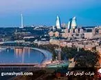 معرفی بهترین شرکت های ارسال بار به باکو