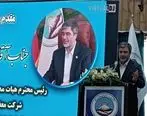 تحول ساختاری و مالی در بیمه ایران؛ گامی بلند برای حمایت از سرمایه گذاران