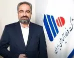 پایان کار علیرضا چایچی یزدی در شرکت فولاد آلیاژی ایران