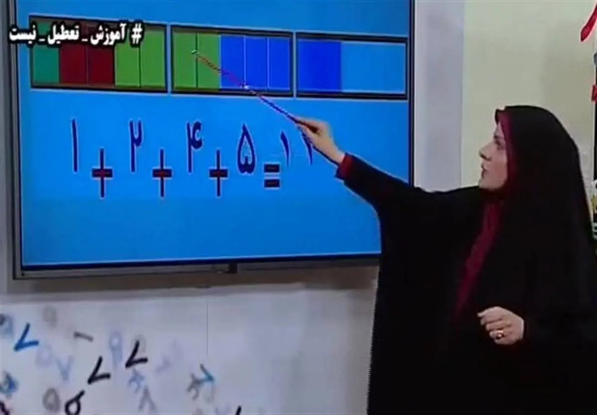 زمان پخش آموزش تلویزیونی سه‌شنبه 30 اردیبهشت