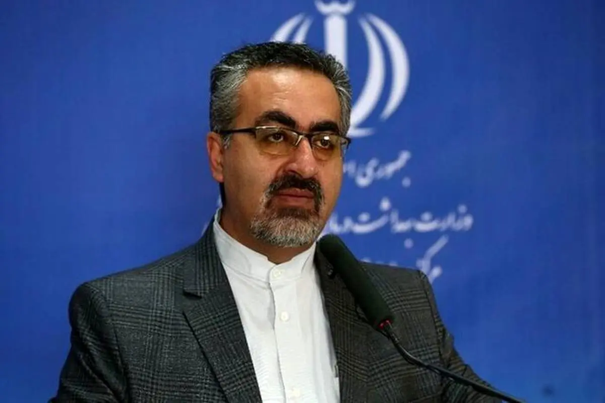 جریمههای کرونا را به این حساب بریزید