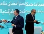 امضای دو تفاهم‌نامه در نخستین روز نمایشگاه صنعت مالی با هدف توسعه سهم بازار بانک دی