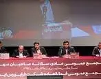 سرمایه فرابورس 700 میلیارد تومان می‌شود / تقسیم سود 40 تومانی به ازای هر سهم