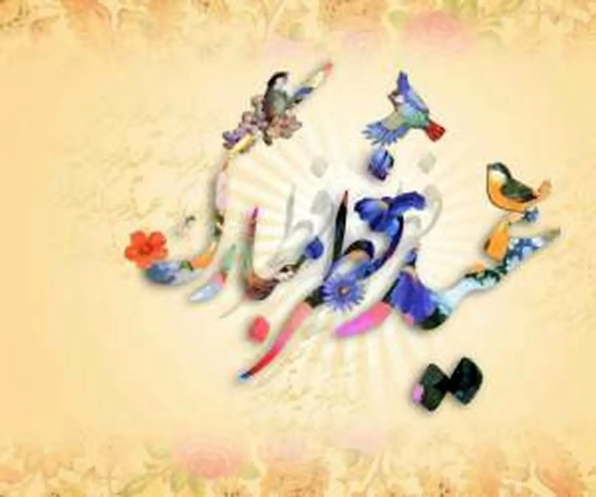 پیامک های تبریک عید فطر + عکس پروفایل