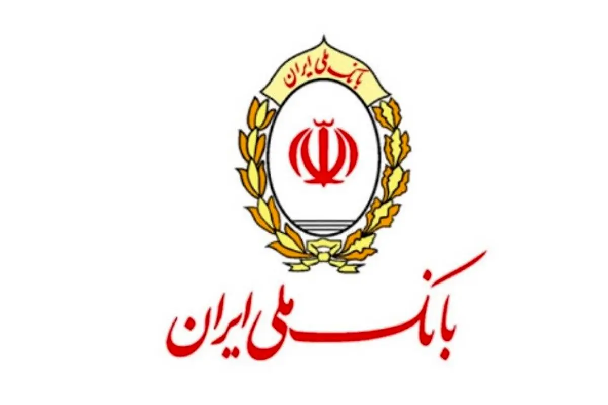 هشدار در خصوص سوءاستفاده از نام بانک ملی ایران در فضای مجازی