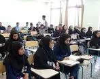اعلام اسامی پذیرفته ‌شدگان بدون آزمون دانشگاه ها + جزئیات