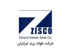 وزیر اقتصاد از کارخانه فولاد زرند ایرانیان بازدید کرد