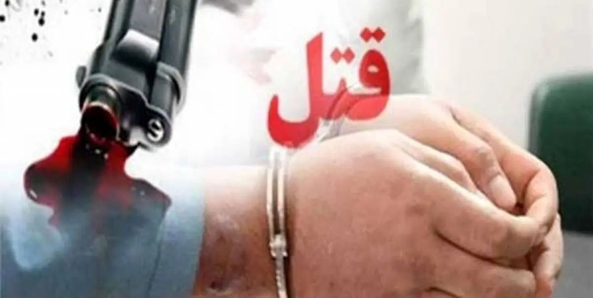 عاملان جنایت پزشک ماهشهری در چنگال پلیس| انگیزه قاتلان چه بود؟