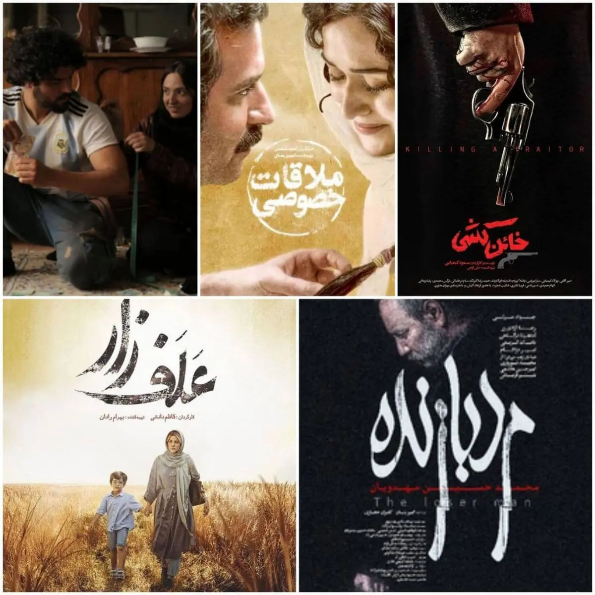 ۵ فیلم پرفروش جشنواره فجر 