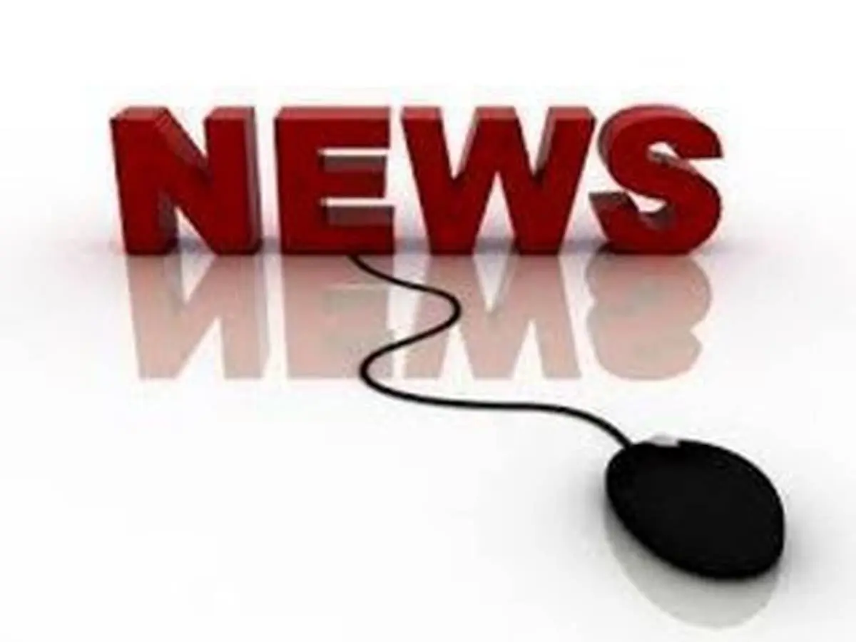 اخبار پربازدید امروز شنبه 11 مرداد