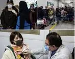 اخبار تایید نشده از ورود ویروس کرونا به ایران