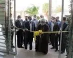 افتتاح چهاردهمین شعبه بانک مهر ایران در استان سیستان و بلوچستان
