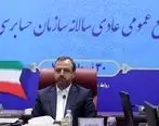 قدردانی وزیر اقتصاد از عملکردسازمان حسابرسی

