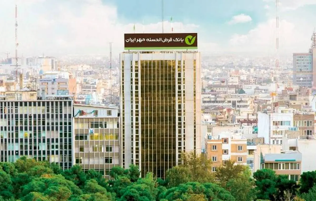 اعلام زمان دریافت کارت ورود به جلسه آزمون استخدامی بانک قرضالحسنه مهر ایران