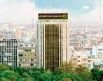 اعلام زمان دریافت کارت ورود به جلسه آزمون استخدامی بانک قرض‌الحسنه مهر ایران

