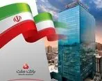 ثبت تراز عملیاتی 107.000 میلیارد ریالی وبملت در سه ماهه نخست سال با 105 درصد جهش
