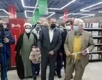 بیست و چهارمین فروشگاه رفاه استان لرستان افتتاح شد