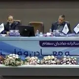 آغاز فرآیند بیست‌وسومین جایزه ملی تعالی سازمانی با هدف ارتقای کارایی و کیفیت 