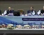 سود ۲۲ ریالی تجلی توسعه معادن و فلزات تصویب شد
