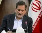 لغو همسان سازی حقوق مدیران بانک ها با شرکت بیمه ایران ابلاغ شد